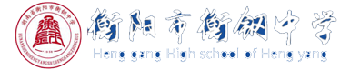 2017年上学期骨干教师示范课风采-教研活动-九州体育·(中国)官方网站
